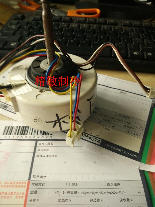 原装全新空调配件松下乐声电机分体空调室内电机yyw25-4 a921475