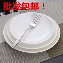 纯白色餐具陶瓷骨碟西餐牛排盘浅盘圆盘菜盘子平盘6//8/9/10/12寸