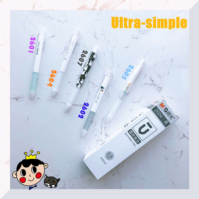 一折晨光优品笔芯_晨光优品ultra-simpleh2601米菲小王子原装中性笔&