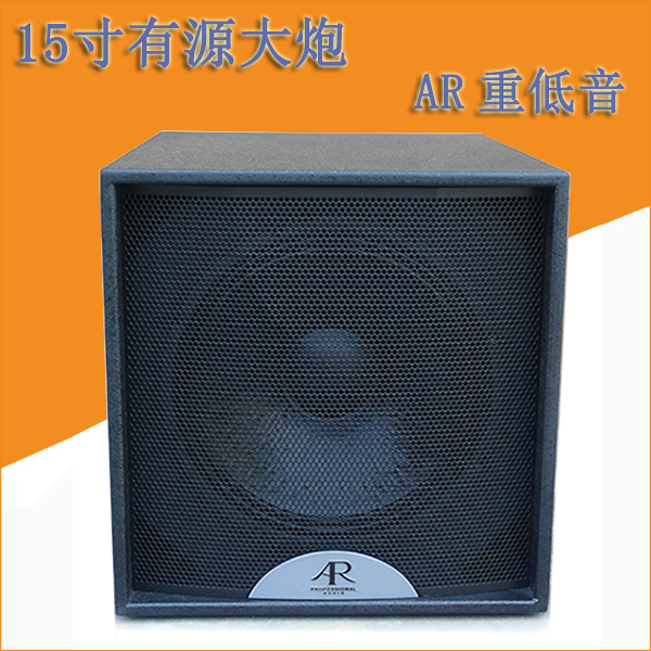 无源低音炮 重低音_正品bennida音响 15寸专业有源 无源炮 重低音