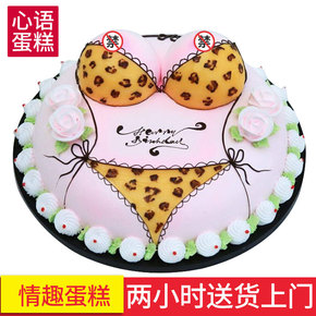 比基尼图片全身v图片美女美女模板视频图片