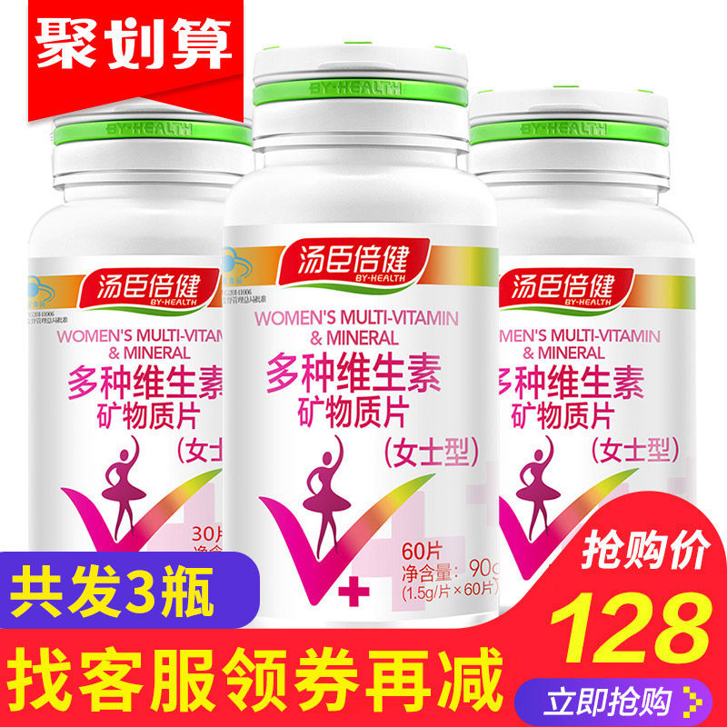 首页 hollandandbarrett海外旗舰店  > hollandbarrett/hb荷柏瑞 b族