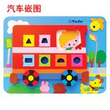 儿童新教具早教亲子园墙面教育活动板操作板墙面游戏板汽车嵌图