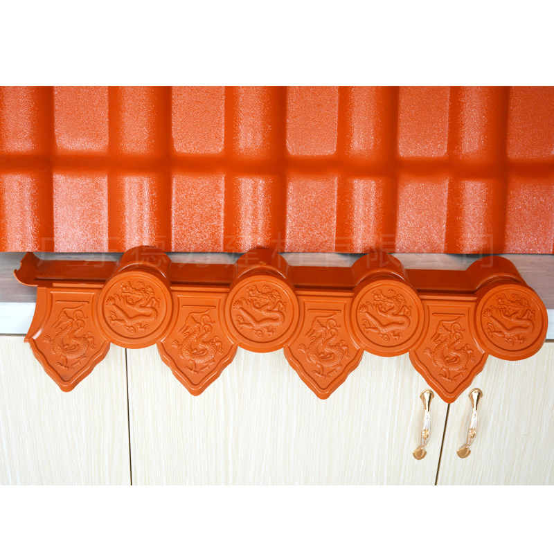 合成asa树脂瓦滴水板别墅仿古花边瓦头屋檐 塑料琉璃瓦配件吊当口