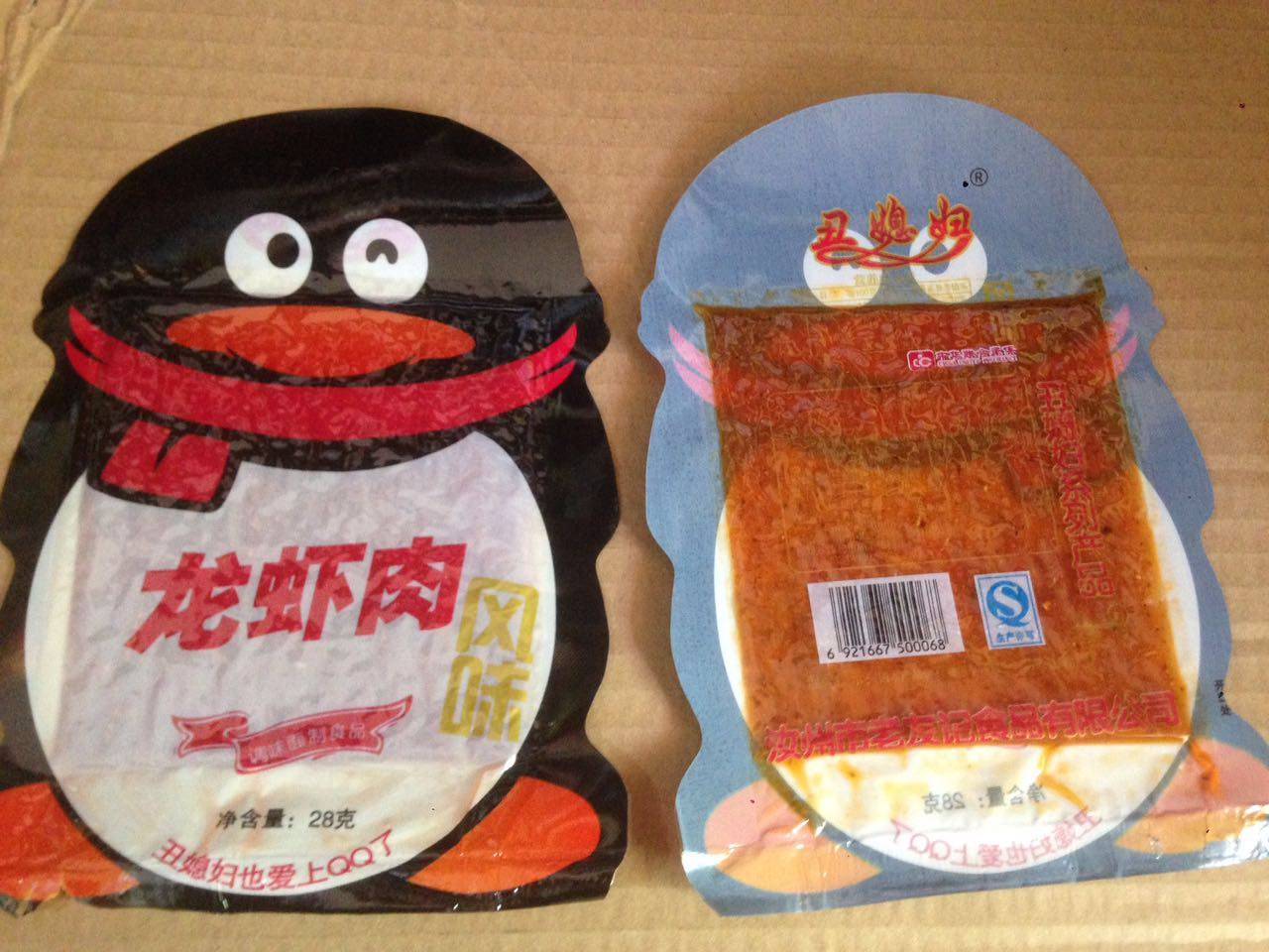 龙虾面辣条_丑媳妇龙虾肉辣条调味面制品 休闲经典辣条 包邮优惠券