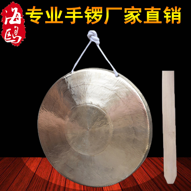 锣_海鸥铜锣21cm中音手锣高低音手锣专业响铜戏曲专用锣三句半道具锣