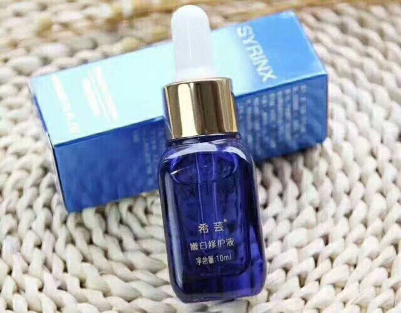 一折精油面部 美白淡斑_希芸嫩白修护液小蓝瓶美白祛斑淡斑补水面部