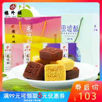 前半年0855视频白鹿原宽带窗外腹黑总裁,可否再爱我一次何梁何利