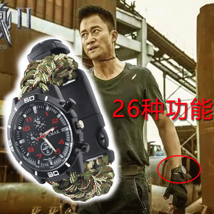 特价户外多功能手表_战狼2吴京同款手表特种兵多功能户外求生指南针