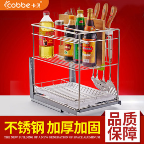 拉篮304不锈钢阻尼