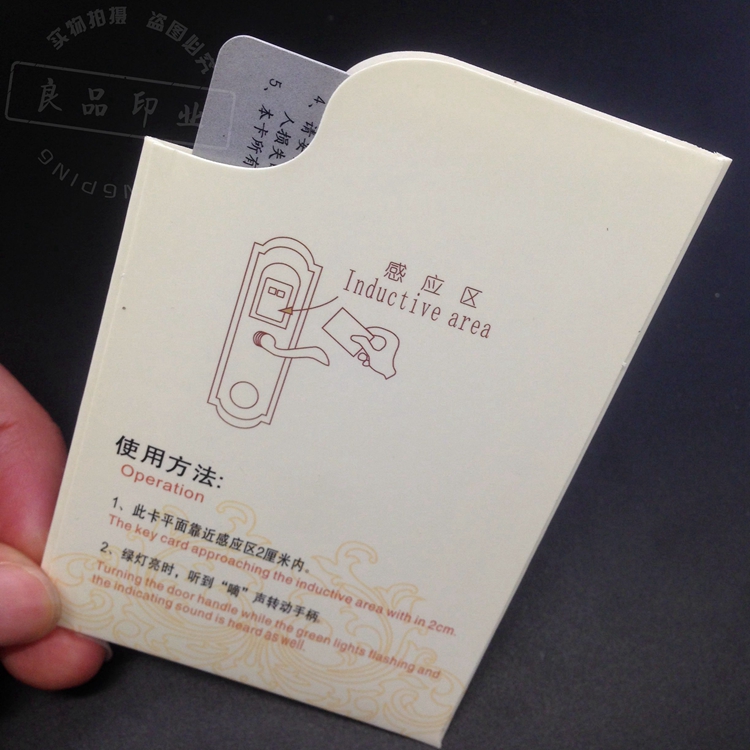 定做定制酒店宾馆房卡套商务会所门卡套卡袋vip卡纸袋会员卡卡夹
