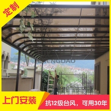 【阳台露台雨蓬】_阳台露台雨蓬图片