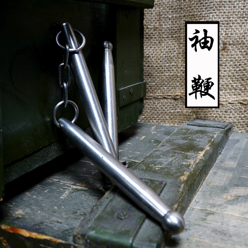 纯不锈钢袖鞭 三节甩鞭 酷棍 女子防身暗器 武术器械车载防暴抽鞭