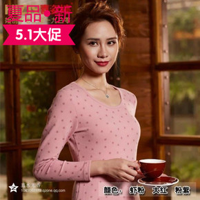 喜姿婷内衣男款