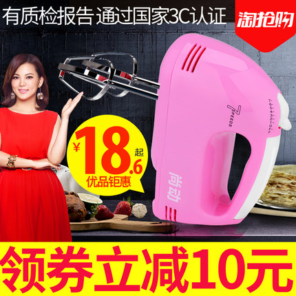 尚动打蛋器 电动 家用迷你手持自动打蛋机奶油打发器搅拌和面烘焙