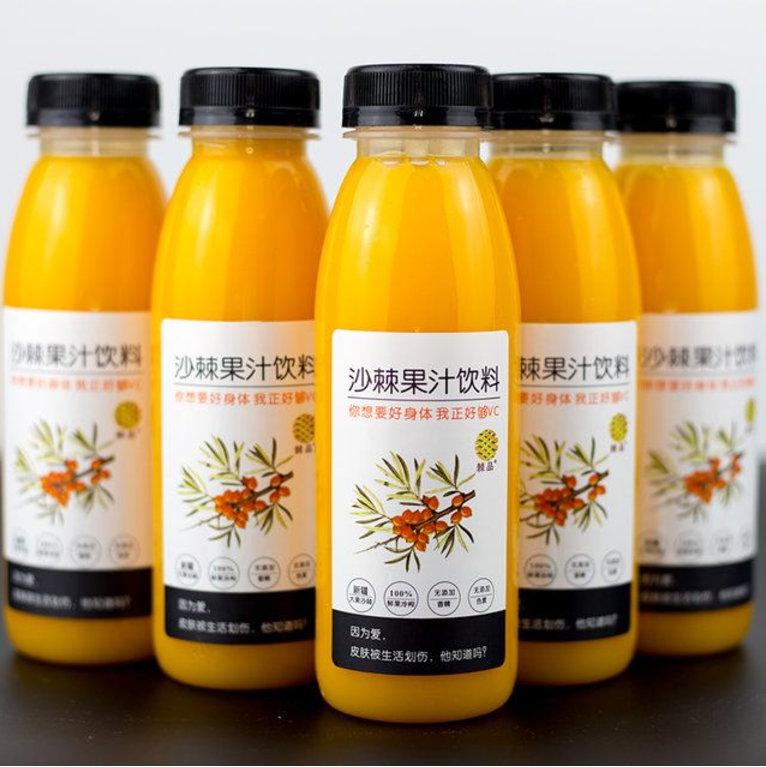 12瓶 棘品新疆特产沙棘汁果汁饮料生榨野生整箱夏季饮品300ml