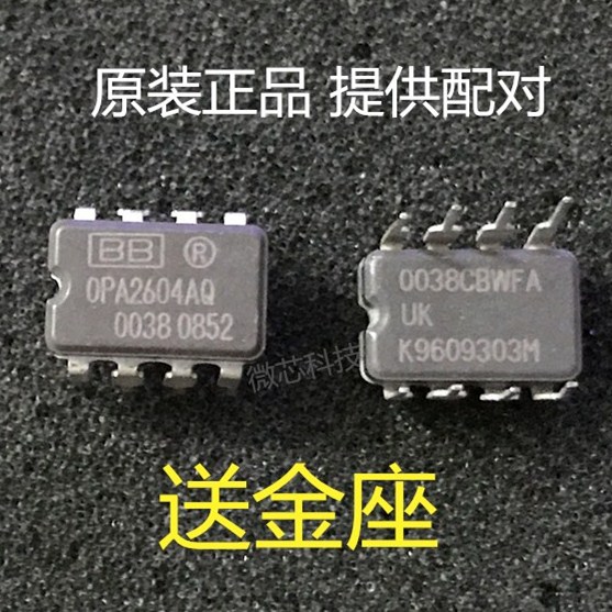 查看淘宝opa2604aq 陶封双运放英国产秒ne5532 lme49720h ad828jn