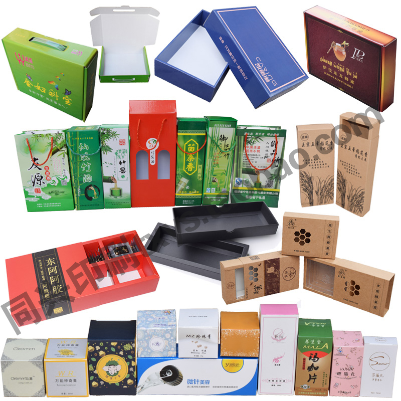订制茶叶礼盒包装_订制包装+推广方案_包装盒印刷订制
