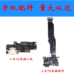 红米1s电信版r00t