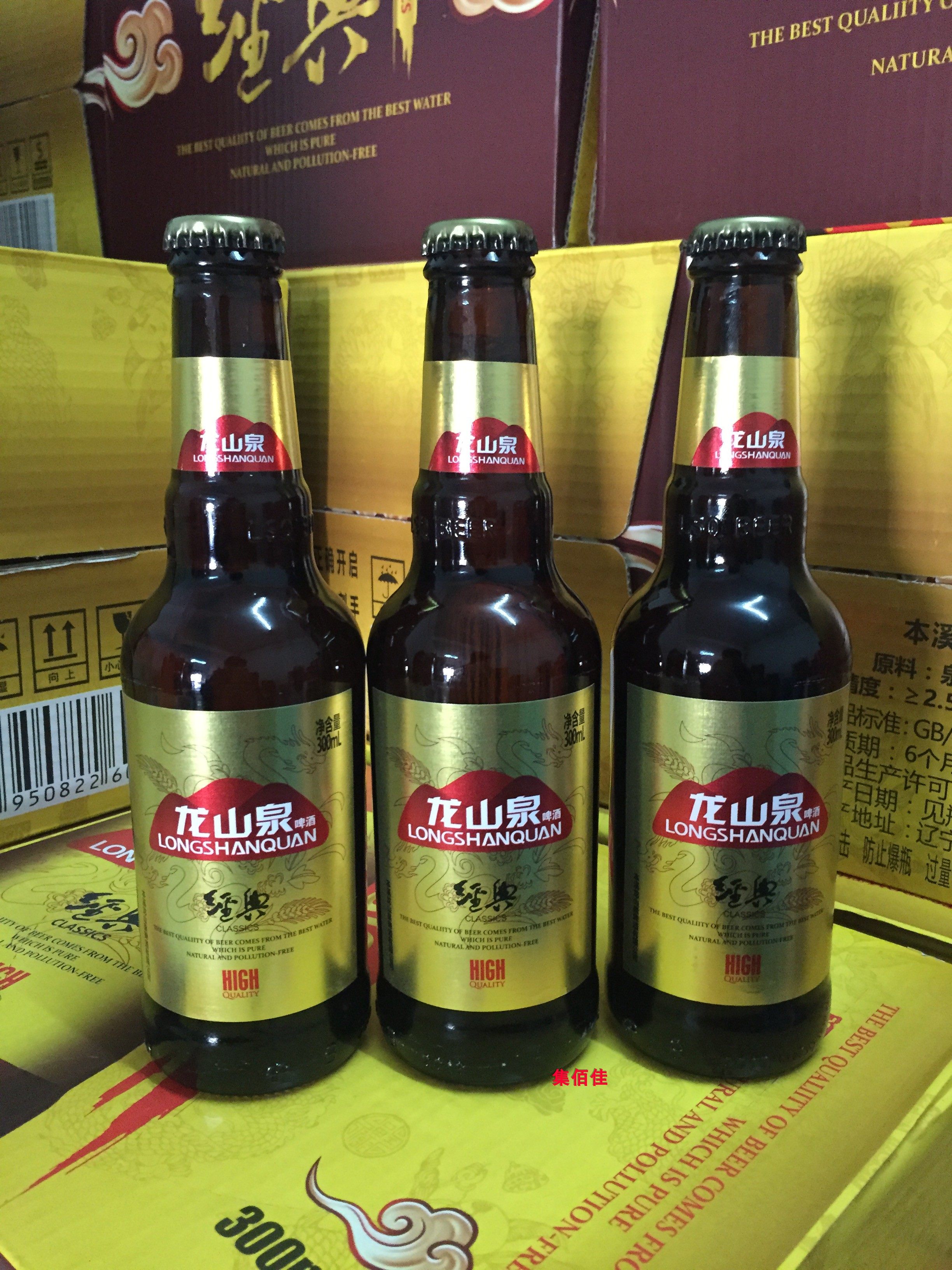 特价乌苏啤酒包邮_12瓶整箱辽宁本溪龙山泉啤酒小经典全国包邮乌苏杯