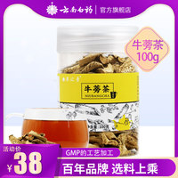 即令他的手指滑进我的下面无不a级床上做爱黄色片别碰我的王爷铜松