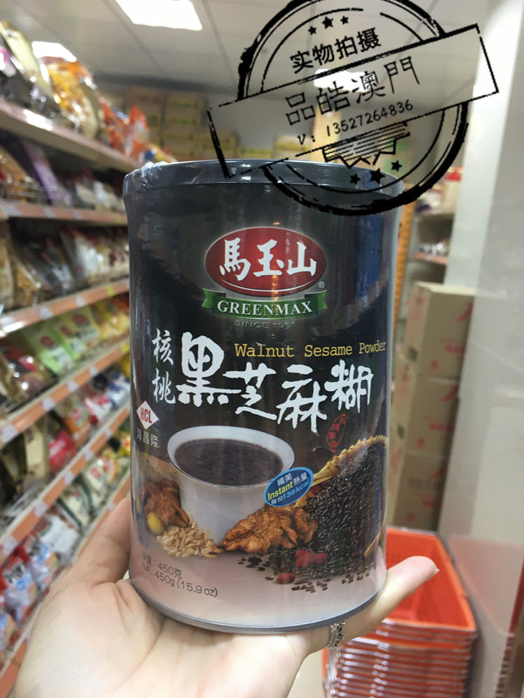 澳门代购台湾greenmax/马玉山核桃黑芝麻糊450g补脑海螺固发附近哪里有卖黑发壳的图片