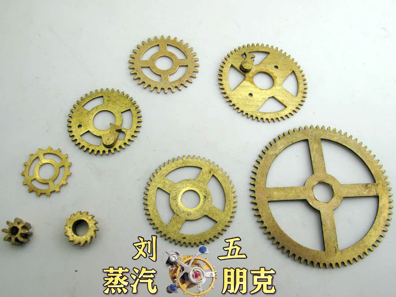 纯铜机械齿轮 蒸汽朋克纯铜齿轮闹钟齿轮 刘五的蒸汽朋克