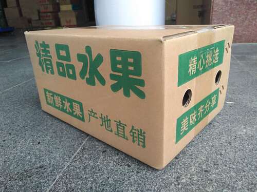 汉天纸箱广西五层特硬精品水果印刷纸箱5斤装百香果快递纸箱