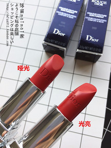 dior 口红 官网