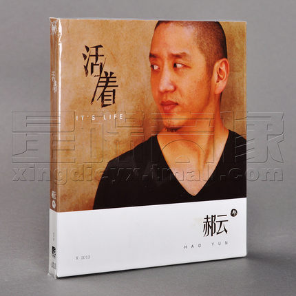 正版| 郝云:北京北京(cd)_7折现价49元