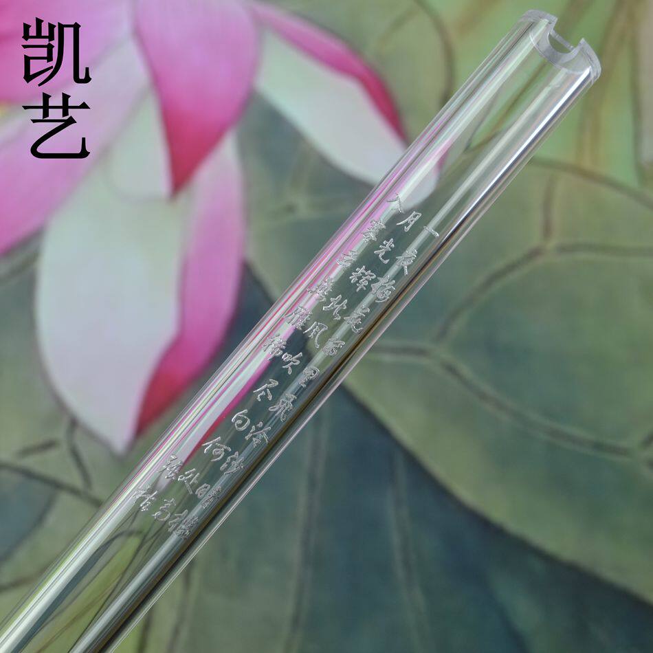 萧 乐器 水晶_凯艺乐器透明箫g调八孔洞箫仿水晶萧初学乐器优惠券