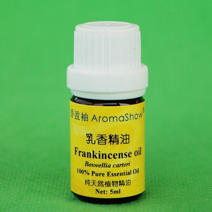 特价乳香精油单方_皇冠正品单方 5ml香盈袖 乳香精油frankincense oil