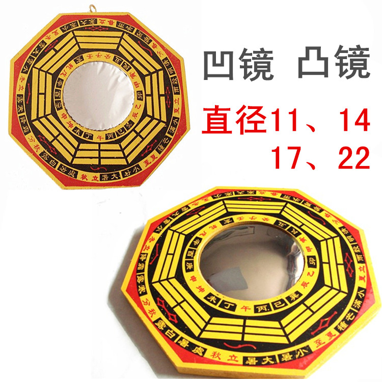 凸镜纯黄铜八卦镜化煞避邪铜镜摆件流水饰品 22cm 家居招财镇宅风水