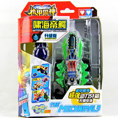 正版奥迪双钻新版金甲机甲兽神2第二部升级版 啸海帝鳄681104