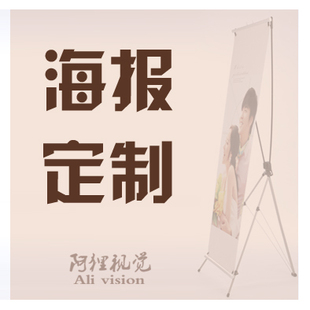 绢丝挂画定制 油画布打印写真印刷喷绘定制照片海报定做制作包邮