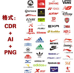 国内外知名运动品牌服装产品logo矢量图cdr格式源文件c86