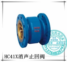 【水泵逆止阀】_水泵逆止阀图片