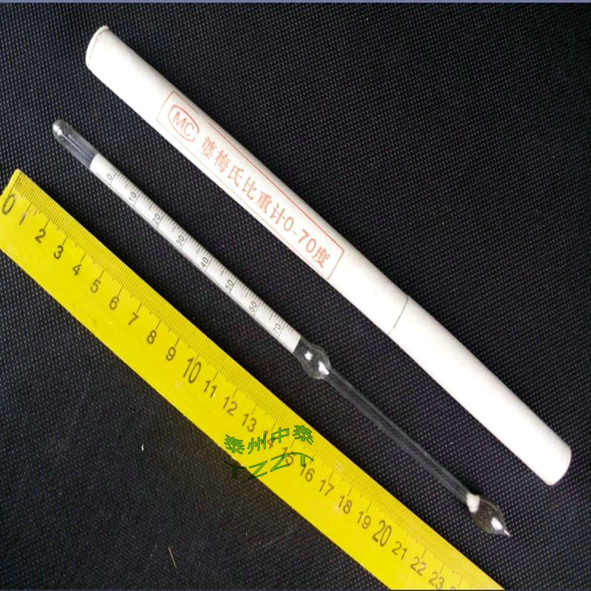 1 玻璃密度计 玻璃仪器 实验用品