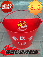 【消防桶用途】最新最全消防桶用途搭配优惠