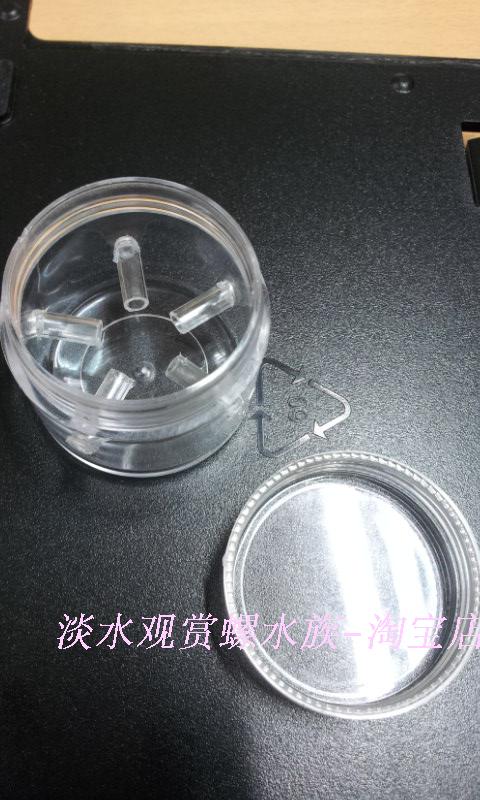 包邮 满百包邮特价店主自制涡虫盒 水晶虾缸草缸涡虫水蛭捕捉器诱捕器