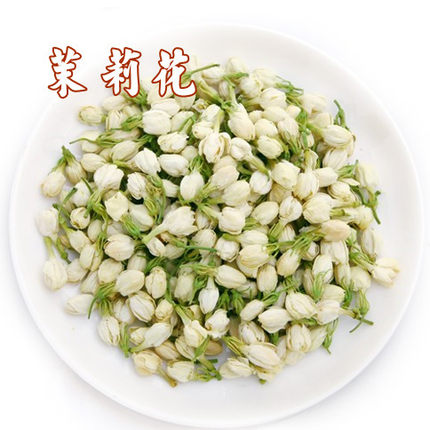 1斤包邮 花草茶 合欢花茶叶 250g_7折现价18元