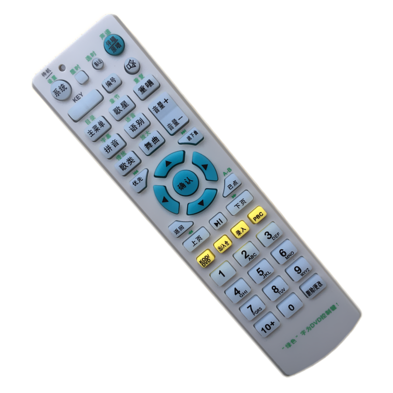 歌绅音王点歌机遥控器708 708n 301 303 615 688 788