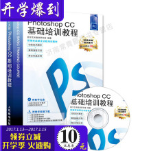 【ps入门教程书籍】_ps入门教程书籍图片