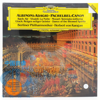 中图音像阿尔比诺尼柔板帕海贝尔卡农卡拉扬lp黑胶