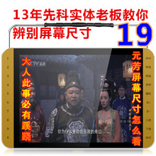 【先科sast播放器充电器】_先科sast播放器充