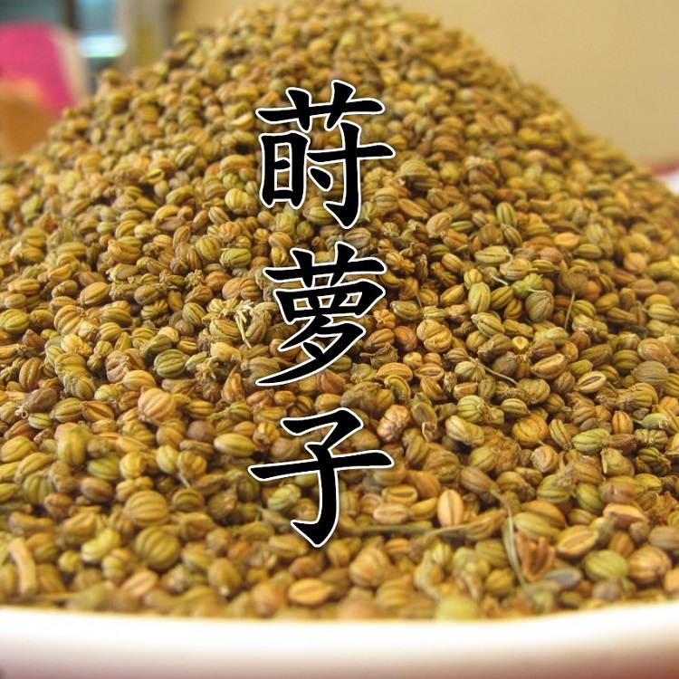 莱芜香肠 山东_山东莱芜香肠调料专用正品莳萝籽 莳萝子粉 石落子粉