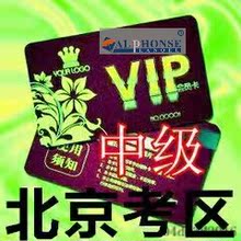 【音基考试模拟】最新最全音基考试模拟搭配优