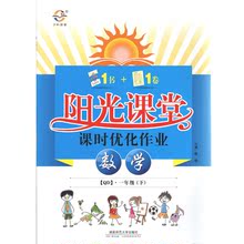 【青岛版一年级下册数学新课堂】最新最全青岛