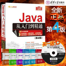 【java核心技术卷 第十版】_java核心技术卷 第