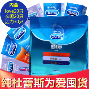 女用避孕套演示过程